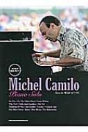 アドリブ完全コピー ミシェルカミロ （ピアノソロ） : Michel Camilo | HMVu0026BOOKS online - 9784401026388