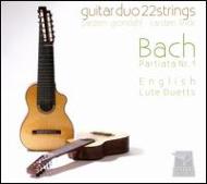 *˥Х*/Guitar Duo 22 Strings J. s.bach Partita 1 English Lute Duetts