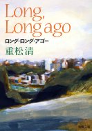 �����O�E�����O�E�A�S�[ �V������