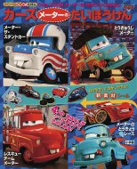 �J�[�Y���[�^�[�̂����ڂ����� �ӂ�؂��V�[�����ق� �͂��߂ẴV�[���m��G�{�ӂ�؂��V�[�����ق�