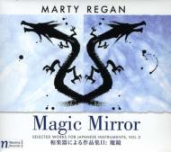 ꡼󡢥ޡƥ1972-/Magic Mirror-selected Works For Japanese Instruments Vol.2  ߷Ű Etc