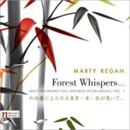 Forest Whispers-selected Works For Japanese Instruments: cR VO Etc