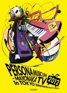 Persona Music Live 2012-Mayonaka TV In Tokyo International Forum-[Limited Edition]