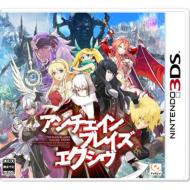 �A���`�F�C���u���C�Y �G�N�V��