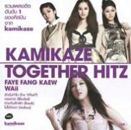 Kamikaze Together Hitz: Waii & Faye Fang Kaew
