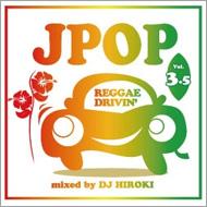 J-POP REGGAE DRIVIN' Vol.3.5 mixed by DJ HIROKI