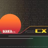 饹ܥ Ex/˥ Cx