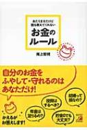 ܂ǒNĂȂ̃[ Asuka Business & Language Book