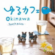 South Pitch/륫ե okinawa