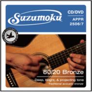 suzumoku/80 / 20 -bronze- (+dvd)