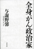 �S�g���񐭎���