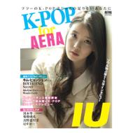 K-POP for AERA AERA Mook