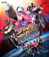 Kamen Rider*kamen Rider Fourze & Ooo Movie War Mega Max Director`s Cut Ban