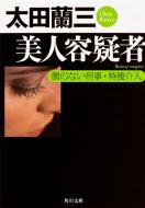 ���l�e�^�� ��̂Ȃ��Y���E���{��� �p�앶��