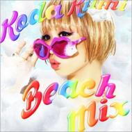 ̤/Beach Mix