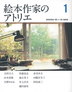 �G�{��Ƃ̃A�g���G 1