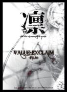 VALUE-EXCLAIM -FILM-
