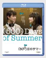 (500)days Of Summer