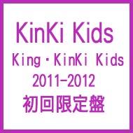 King・KinKi Kids 2011-2012 【初回限定盤】 : KinKi Kids | HMV&BOOKS 
