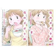 �Ԃ̃Y�{���� 1-2 �S���Z�b�g