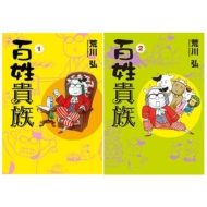 �S���M�� 1-2 ���Z�b�g �E�B���O�X�E�R�~�b�N�X�E�f���b�N�X