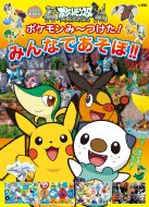 �|�P�����݂���! �݂�Ȃł�����!! �V�[���ł����ڂ�!