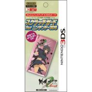 �X�N���b�`�K�[�h For �j���e���h�[3ds �M���J�O�� Burst -�g�@�̏����B-�o�[�W���� B