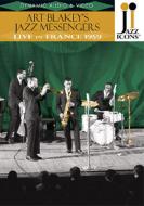 Art Blakey/Live In France 1959
