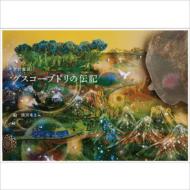 �O�X�R�[�u�h���̓`�L