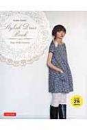 Yoshiko Tsukiori/Stylish Dress Book Wear With Freedom