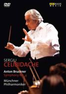 Symphony No.4 : Celibidache / Munich Philharmonic (1983)