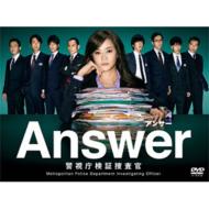Answer-xؑ{ DVD-BOX