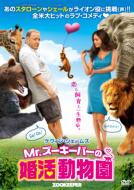 Zookeeper
