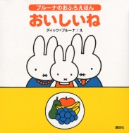 ���������� �u�k�Ђ̂��ӂ낦�ق�