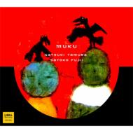 ƣ涿 / ¼Ƽ/Muku