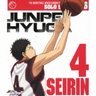 Tvアニメ 黒子のバスケ キャラクターソング Solo Series Vol 6 日向順平 Cv 細谷佳正 日向順平 Cv 細谷佳正 Hmv Books Online Lacm 4976 Tvアニメ 黒子のバスケ キャラクターソング Solo Series Vol 6 日向順平 Cv 細谷佳正 日向順平 Cv 細谷佳正 Hmv Books Online Lacm 4976