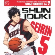 Tvアニメ 黒子のバスケ キャラクターソング Solo Series Vol 7 伊月俊 Cv 野島裕史 伊月俊 Cv 野島裕史 Hmv Books Online Lacm 4977