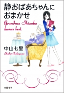 �Â��΂������ɂ��܂���