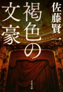 ���F�̕��� ���t����