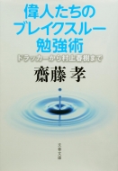 �̐l�����̃u���C�N�X���[�׋��p �h���b�J�[���瑺��t���܂� ���t����