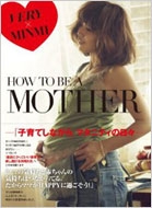 HOW TO BE A MOTHER uqĂȂv}^jeB̓X