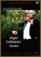 Documentary Classical/Celibidache Sergiu Celibidache's Garden