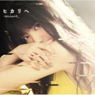 Hikarie (+DVD)[First Press Limited Edition]