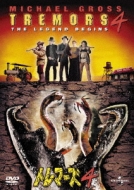 Tremors 4