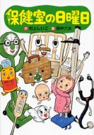 �ی����̓��j�� �킭�킭���C�u�����[