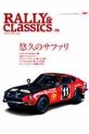 Rally & Classics Vol.06 TGCbN