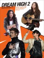 Dream High 2 Original Soundtrack Japanese Premium Edition