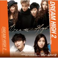 Dream High 2 Original Soundtrack Japanese Premium Edition