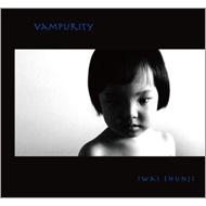 Soundtrack/Vampire オリジナルサウンドトラック Vampurity