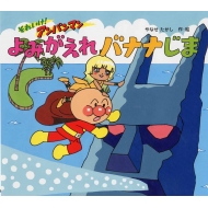 ��݂�����o�i�i����